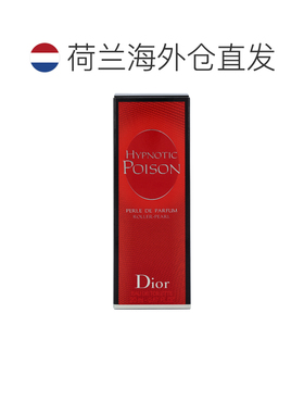 欧洲直邮Dior迪奥奥盅媚奇葩红毒女士淡香水20/30/50/100/150ML