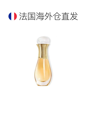 欧洲直邮Dior迪奥真我香氛滚珠香水EDP馥郁芬芳持久留香正品