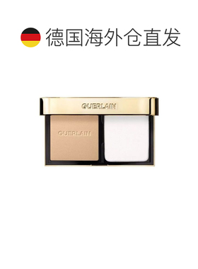 欧洲直邮Guerlain娇兰金钻修颜粉饼8.7g粉质细腻控油定妆持妆正品