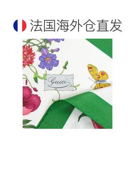 欧洲直邮GUCCI（古驰）印花真丝斜纹菱形丝巾