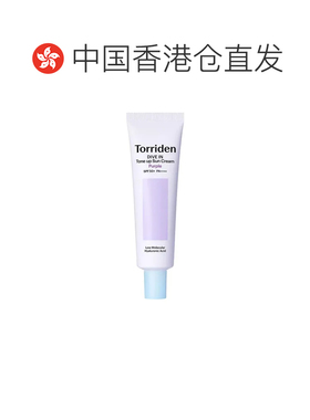 香港直邮桃瑞丹（Torriden）紫色提亮防晒霜 60ml防晒倍数正品