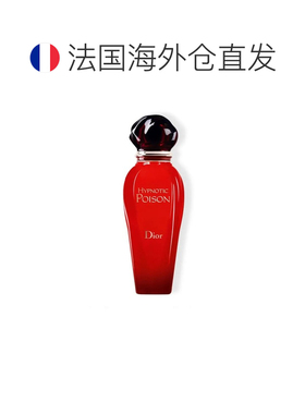 欧洲直邮Dior迪奥盅媚奇葩红毒走珠女士淡香水20ML正品