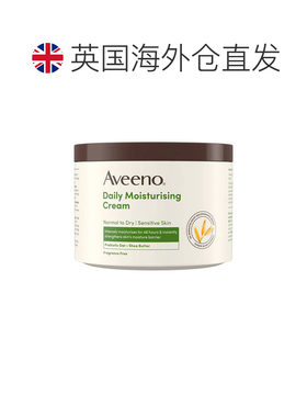 欧洲直邮Aveeno艾维诺日常保湿霜燕麦乳木果油锁水保湿正品黄油