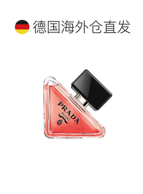 欧洲直邮PRADA普拉达 女士香水 我本莫测PARADOXE INTENSE 正品