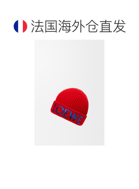 欧洲直邮自营LOEWE罗意威 女士红色/蓝色羊毛渐变【付后1h可退】