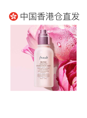 香港直邮Fresh馥蕾诗玫瑰瞬间保湿喷雾100ml补水润泽礼物正品妆前