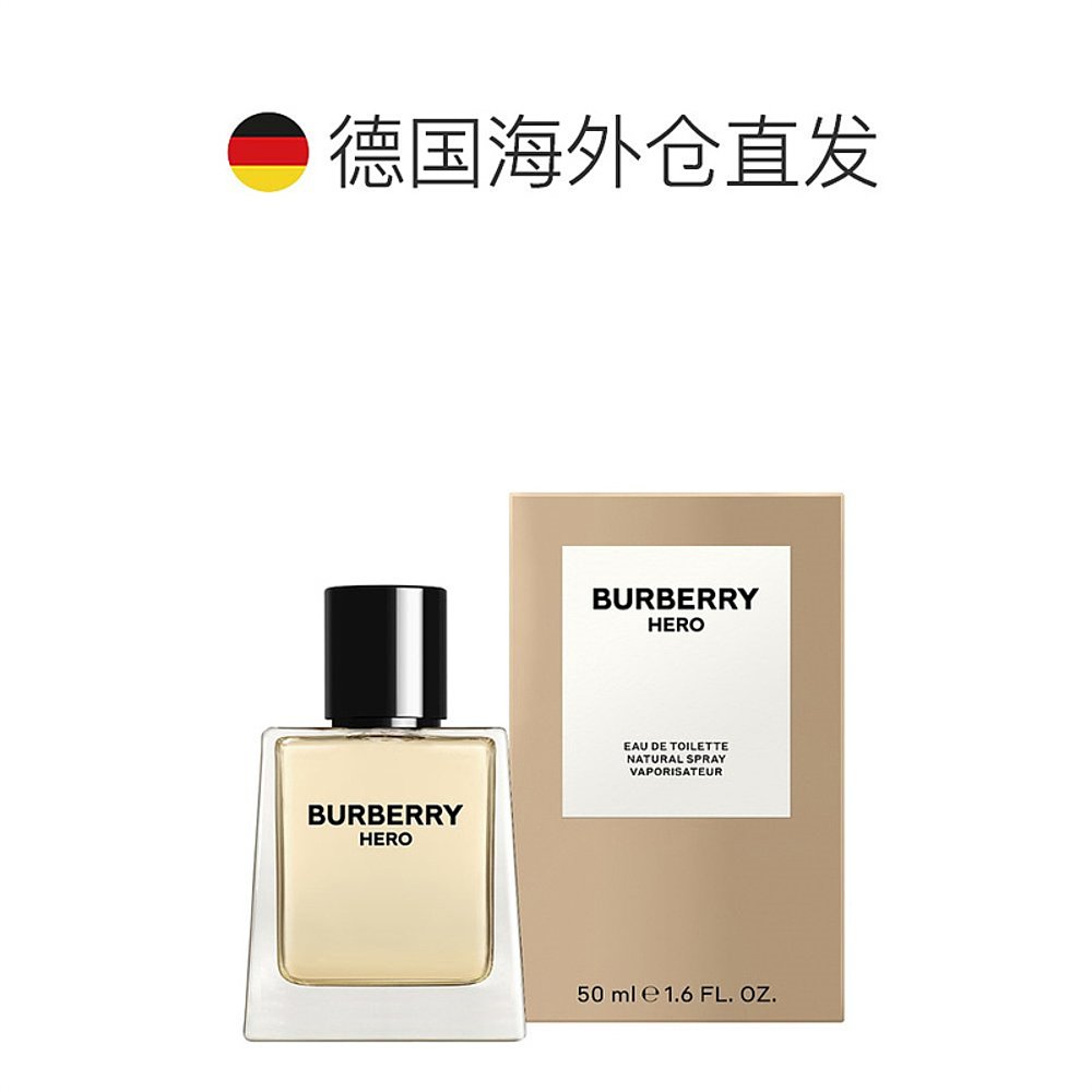 欧洲直邮BURBERRY/博柏利骏勇之心男士淡香水 - 图1