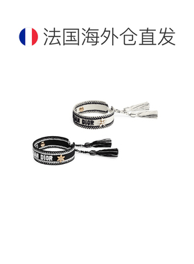 欧洲直邮迪奥 (DIOR) 克里斯汀 迪奥 (Christian Dior) 手镯套装