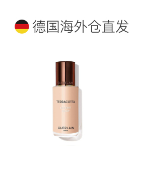 欧洲直邮娇兰 提洛可 光透 粉底液 1C 35ML正品