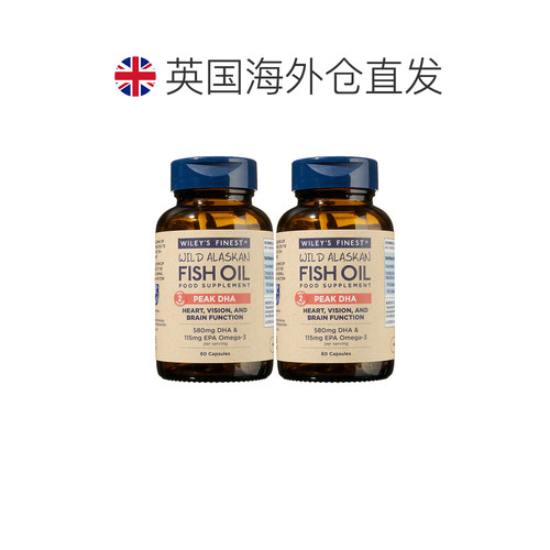欧洲直邮Wiley's Finest高浓度DHA深海鱼油心脑血管健康关节养护 - 图1