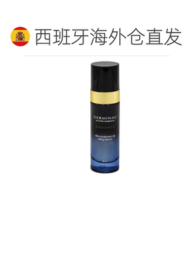 欧洲直邮GERMINAL简美娜即时作用亮泽胶元蛋白玻尿酸紧致提正品