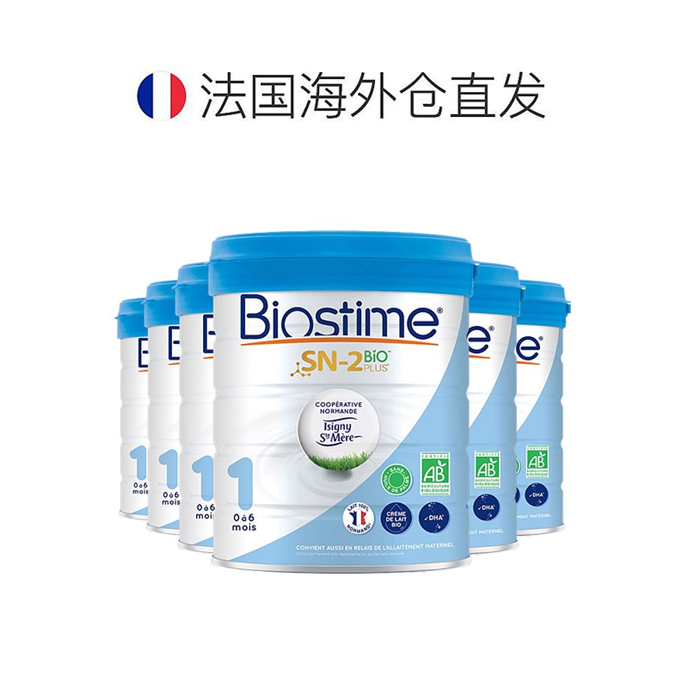 欧洲直邮【法国版】Biostime合生元1段有机婴儿奶粉800G*6罐 (0-6 - 图1