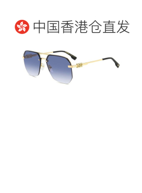 香港直邮Dsquared2二次方-sunglasses男士太阳镜 【付后1h可退】