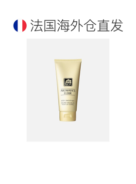欧洲直邮倩碧 Aromatics Elixir 身体柔润霜正品