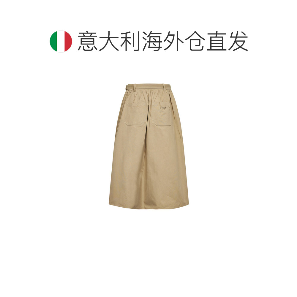 欧洲直邮prada 女士 半身裙,淘宝优惠券,粉丝福利购,淘宝优惠卷