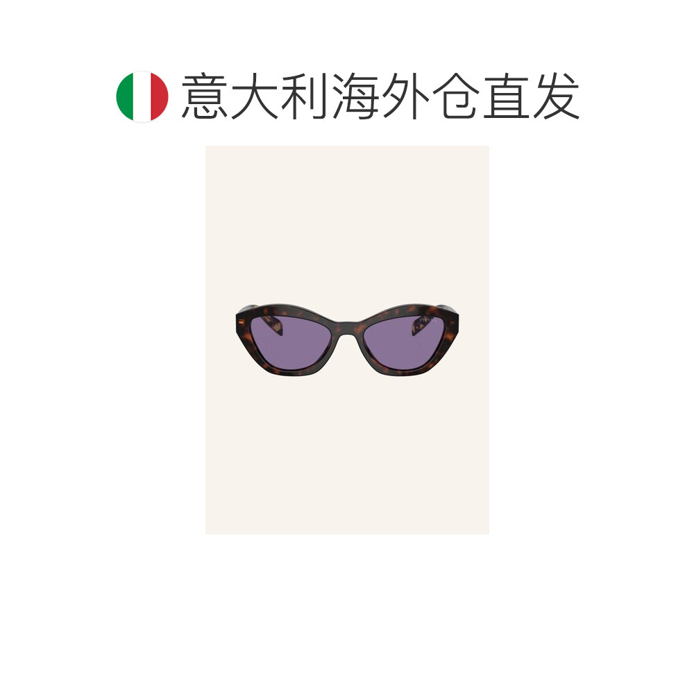 欧洲直邮prada 女士 太阳镜普拉达,淘宝优惠券,粉丝福利购,淘宝优惠卷