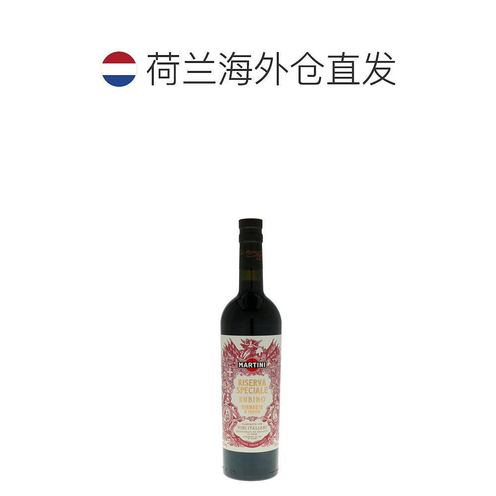 欧洲直邮Martini马天尼威士忌18%绵密浓郁圆润劲足干冽750ml - 图1