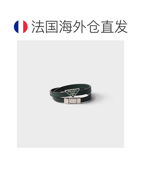 自营欧洲直邮PRADA普拉达 男士祖母绿色Saffiano皮革手链