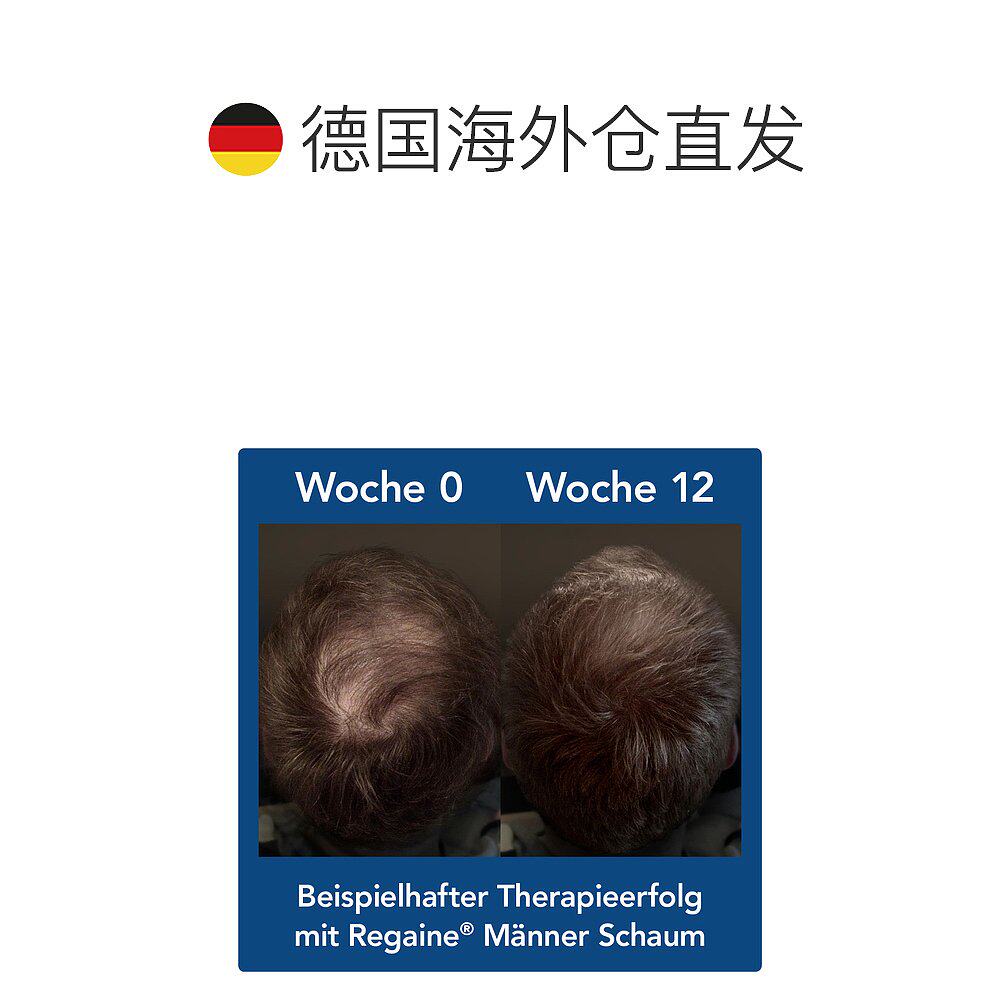  天猫国际探物欧洲国际皮肤科药品
