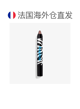 欧洲直邮Sisley希思黎漾泽眼影斑马彩笔自然显色正品