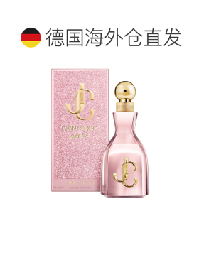欧洲直邮吉米 周 耀我之爱 女士浓香水 60ML正品