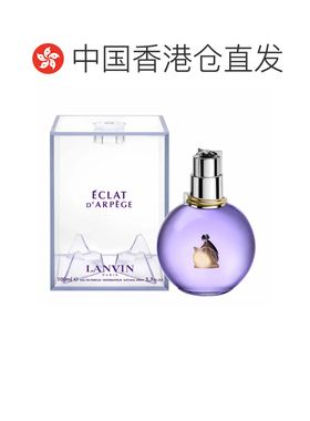 香港直邮Lanvin浪凡光韵 浓香EDP 100ml持久留香浓郁正品