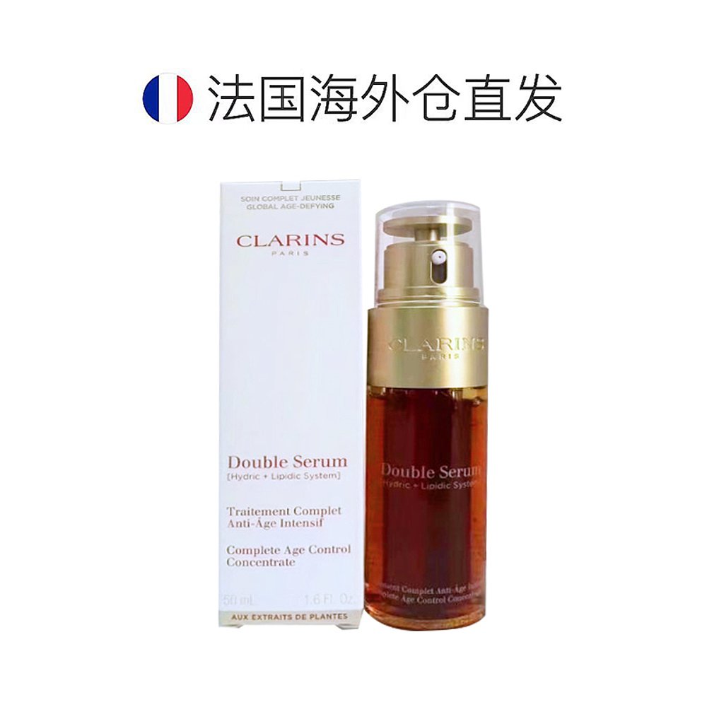 自营｜Clarins娇韵诗双萃焕活修护精华露50ml清爽补水精华液保湿-图1