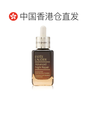 香港直邮EsteeLauder雅诗兰黛第七代小棕瓶修复精华 50ml正品