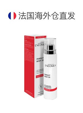 直邮eneomey果酸小灯管身体乳15%
