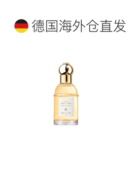 欧洲直邮娇兰 花草水语 柑橘罗勒 淡香水 40ML正品