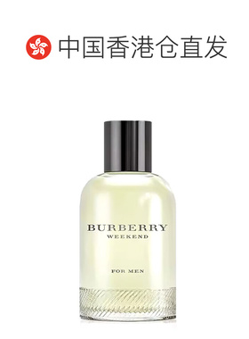 香港直邮BURBERRY博柏利weekend男士香水柑橘调留香50/100ml正品