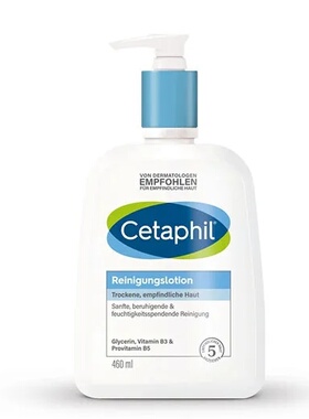 Cetaphil丝塔芙洁面乳洗面奶温和清洁干敏肌肤460ml正品