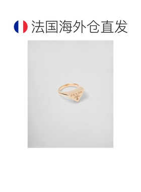 自营欧洲直邮Prada普拉达 Eternal Gold系列金色黄金三角标识戒指