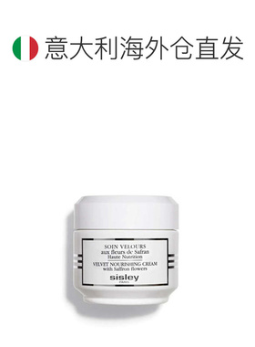 欧洲直邮sisley希思黎藏红花柔肤霜50 ML日夜修护滋养正品