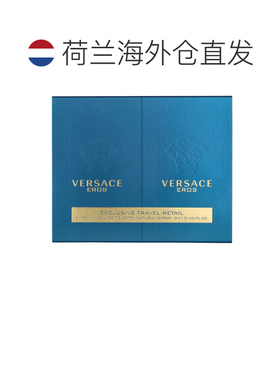 欧洲直邮Versace Eros Pour Homme Duo Set正品范思哲