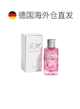 欧洲直邮迪奥 悦之欢璀璨 浓香水 50ML正品