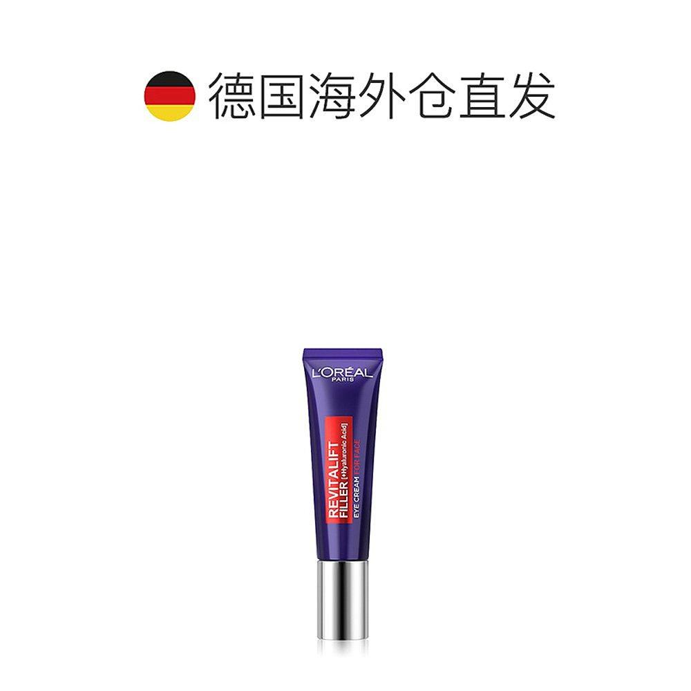  天猫国际探物欧洲眼霜