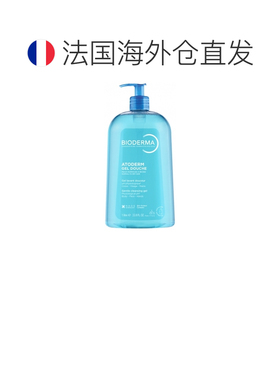 欧洲直邮Bioderma/贝德玛Atoderm沐浴露 1L正品