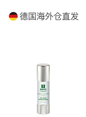 德国MBR焕颜锁水乳霜50ml皮肤保湿补水清爽不油腻面霜正品