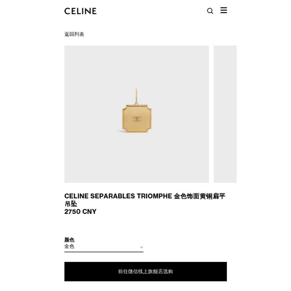 香港直邮Celine 双C雕刻吊坠 46S416BRA. - 图2