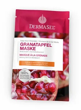 德国DERMASEL死海海盐石榴维C维E保湿补水面膜12ml正品