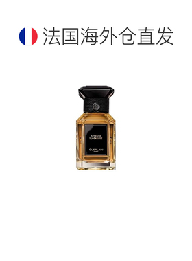 欧洲直邮娇兰高定 艺术沙龙中性香水EDP浓香水50ml #TUBEREU正品