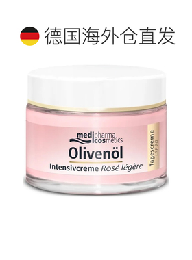 欧洲直邮德国MedipharmaCosmetics橄榄油玫瑰防晒日霜50ml保湿