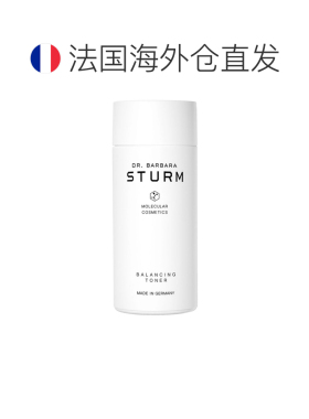 欧洲直邮Dr.BarbaraSturm芭芭拉斯特姆医生平衡爽肤水 150ml正品