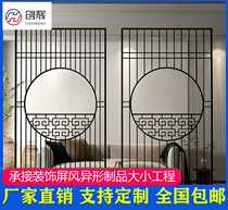 Stainless steel Screen Customized partition Living room New modern minimalist light extravaganza Entrance European-style Genguan Hollowed-out Carved Flowers