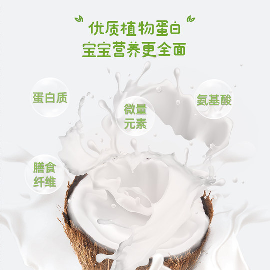 onlyorganic奥利有机酸奶水果泥4装婴幼儿宝宝零食辅食成品无添加