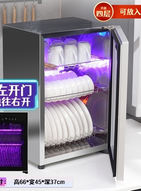 德国RELEASEPAD免沥水消毒柜家用小型高温烘干餐具消毒碗柜不锈钢