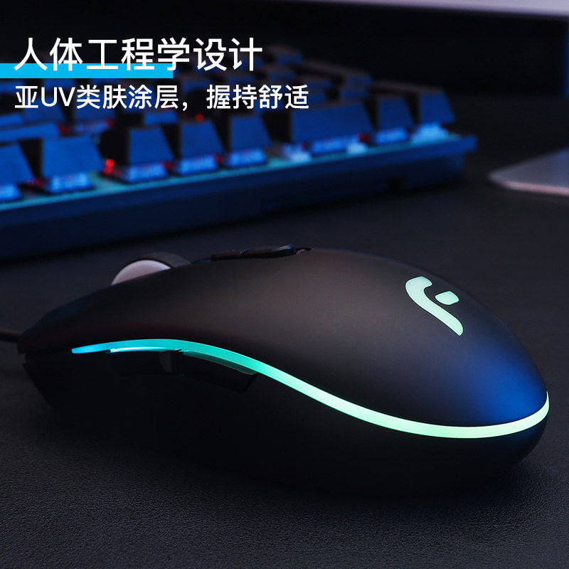 迪摩F17有线鼠标游戏鼠标RGB炫彩电竞宏编程LOL绝地求生吃鸡鼠标