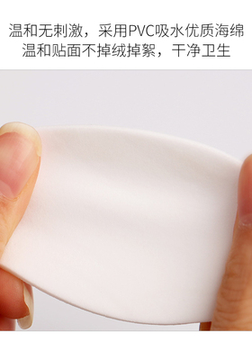 嫁接睫毛卸妆清洁棉片保湿一次性