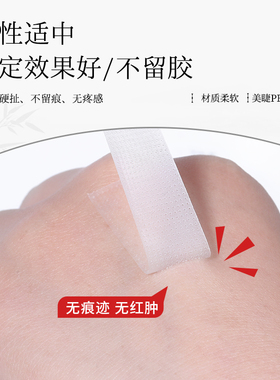吻之睫中国嫁接PE胶带美睫工具